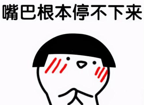坐等吃瓜表情包图片搞笑,坐等吃瓜表情包，欢乐无限！