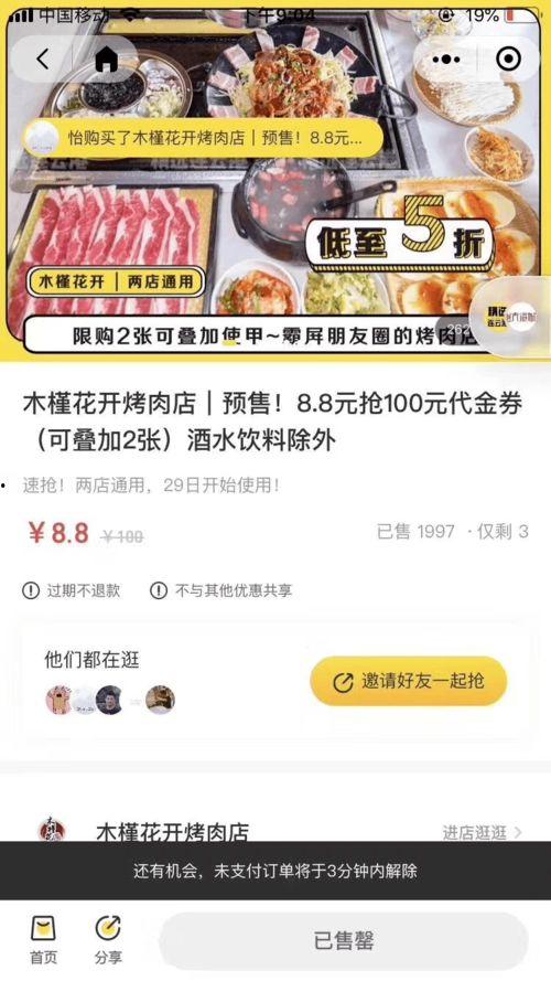 娱乐吃瓜酱取名怎么取的,揭秘网络热名的诞生与流行