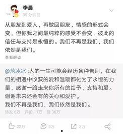 娱乐吃瓜酱年度报告,盘点娱乐圈风云变幻，揭秘明星幕后故事