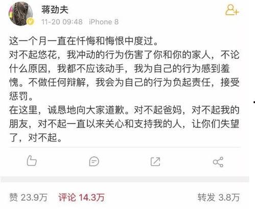 一些关于娱乐圈吃瓜总结