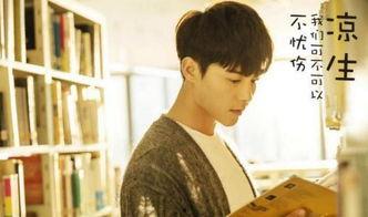 爱豆吃瓜娱乐酱马天宇,从偶像到吃瓜达人，娱乐圈的“瓜王”之路