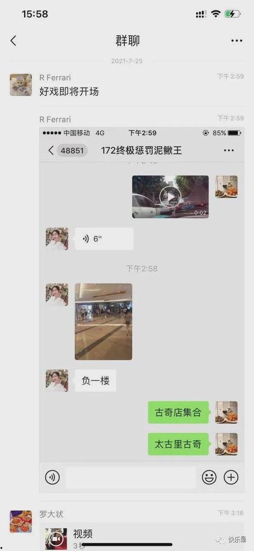 娱乐圈吃瓜劲爆事件视频,劲爆事件视频幕后真相大曝光
