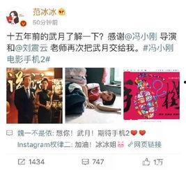 娱乐圈吃瓜劲爆事件视频,劲爆事件视频幕后真相大曝光