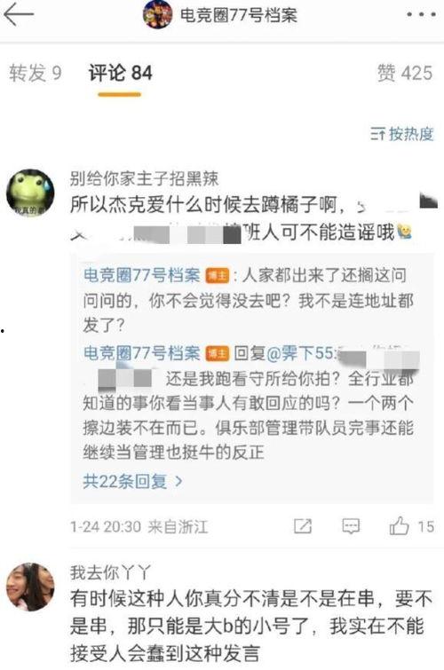 娱乐吃瓜酱语录大全集,笑料百出，揭秘娱乐圈幕后趣闻