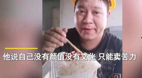 娱乐吃瓜酱苦尽甘来